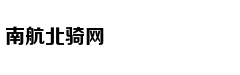 古代人早就使用过的七大“现代发明”